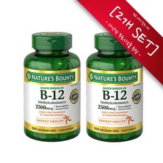 Nature's Bounty 빠른 흡수 비타민 B-12 2500 mcg 300정 2병, 알약/캡슐, 성인남녀공용, 2개