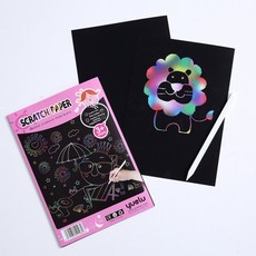 스크래치페이퍼 스크레치북 컬러링 보드 무지 A4 10매, 04 무지 (32절) 칼라 10매