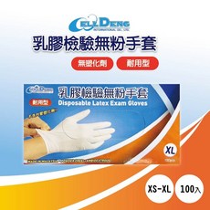 威爾登 乳膠手套, 1個, 定冠檢驗手套｜L｜100入
