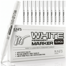 나노스트링 물에 지워지지 않는 유성 마카펜 마카, 12개, 화이트