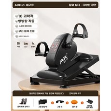 노인재활자전거 경사형 근력 무릎 6세대블랙 사이클 재활 헬스 실내 운동기구 자동 조절판, 1, F. 활력 침대형 휠체어 다리 스트레칭 양측 보호