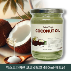 엑스트라 버진 코코넛오일, 450ml, 1개