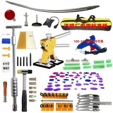 덴트 수리 공구 카센터 툴 복원 개인차복구/시거잭 찌그러짐 세트, H. 회전형 스트라이프