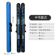 硬殼魚竿包 漁具包釣魚包 125cm 中號, 藍色1.25*9*9藍色中號