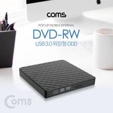Coms DVD RW(Read/Writer) USB 3.0 외장형 ODD Black BT032, 본상품선택, 1개