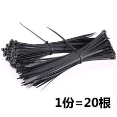 120개 와이어 새들형 홀더 타이 블랙 케이블 마운트, A. 검은색