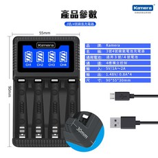 Kamera 佳美能 3號 AA 4號 AAA 低自放電鎳氫充電電池, 1個, C4-3號/4號鎳氫 液晶四槽充電器