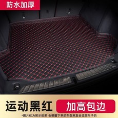 豐田漢蘭達後備箱墊 專用改裝內飾, 15-21款豐田漢蘭達 七座,黑色米線【鑽石高邊款】, 黑色, 七座