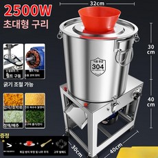 고기 다지기 믹서기 야채 블렌더 슬라이서 스틸 양념 믹서, 옥수수 2500w 4날 옥수수 분쇄, 기본 색상