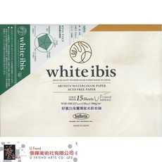 Holbein whiteibis好賓朱鷺專家膠裝水彩本 SM/F4，專業級水彩紙，膠裝便攜，色彩鮮明呈現, 1個, SM