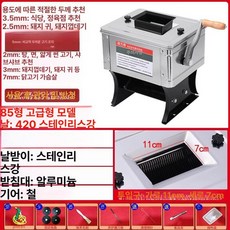육회 고기 회써는기계 세절기 오징어 절단기 슬라이서, 2-0inch, 85 수동식 철기어 스테인리스스틸, 기본 색상