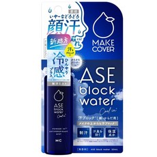 메이크커버 땀 블록 쿨링 메이크업 픽서 50ml