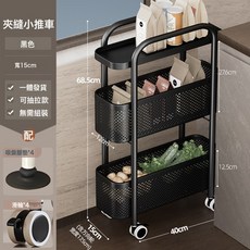 廚房小推車置物架蔬菜臺下菜籃子收納碳鋼置物架窄縫小推車, 窄縫小推車【寬15cm】黑色
