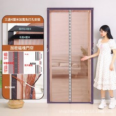 金剛網門簾新款加密磁塊磁性家用夏季防蚊大門自吸免打孔紗門紗窗, 加密磁塊三邊加寬【30對磁塊】金剛網咖啡條紋