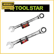 [툴스타]기어렌치스패너/콤비네이션라쳇렌치TS-CRW-06(6mm), [툴스타]기어렌치스패너/콤비네이션라쳇렌치TS-CRW-0