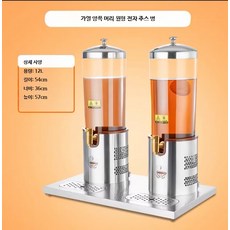 냉 음료 디스펜서 뷔페 냉각 음료수 업소용, L모델 원형 가열