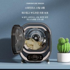 미니건조기 5kg 소형 원룸 건조기 수건 기숙사, 영국 플러그 (홍콩/마카오), 220V 영국 녹색