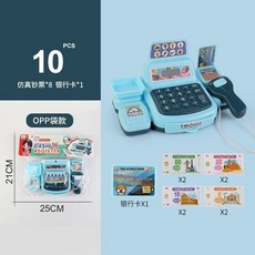 超市收銀機家家酒玩具 仿真收銀機 超市玩具 兒童收銀機 親子互動刷卡掃描收銀台模型, 1個, 入門款+銀行卡+紙幣+pvc袋【藍】
