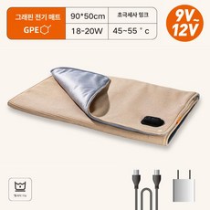 무선 온열매트 애쉬그레이 온열담요 전기요 대용 차박용, 니트 A, 기본 색상