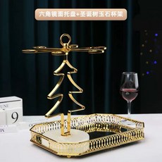 와인컵홀더 와인잔거치대 걸이 정리 거치대 골드, D. 골드 크리스마스 트리 와인랙 미러 트레이