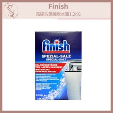 Finish 洗碗機軟水鹽 1.2KG, 1個, 洗碗機軟水鹽1.2kg