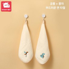 어린이집고리수건 손수건 어린이집수건 어린이수건 유아용 순면 이름표 포함 손세정 타월, 1개, 1g, 자수 패턴 [공룡 바람개비] 2줄 세트