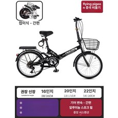 여성용 초경량 접이식 자전거 출근용, 16inch, 1cm, 블랙 다단기어 알루미늄스포크휠