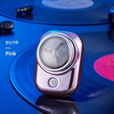 충전량 표시 남성 미니 면도기 전기 충전 면도기 컴팩트 간편 차량용 면도기, 색깔17, 하나