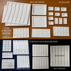 몰드 틀 당의기 실험용 금형 PTFE 테플론 실리콘 스테인리스강, 1개, 단일옵션