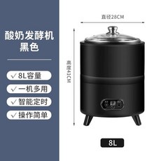 흑색 스마트 지능형 자동발효기 가정용 발효기 반죽기