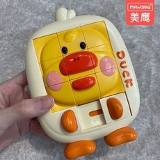 兒童益智啓蒙動物華容道 兒童卡通動物華容道 手眼協調思維能力玩具, 1個, 【小黃鴨】立體滑動拼圖