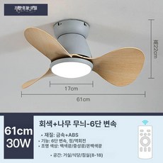 실링팬조명 무소음 공기순환 저소음, 조명 있음 24인치 그레이 우드그레인, 기본 색상