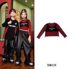 스트릿 무대의상 남녀 힙합 상하세트 길거리 재즈댄스복