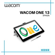 Wacom One 13 觸控液晶繪圖螢幕 (HDMI版本) DTH-134W4D - Wacom旗艦店, 不貼任何貼膜, 33.8 公分, DTH134W4D