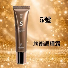 天麗生技 1號 雙效潔顏露, 1個, 5號均衡調理霜