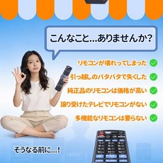 블루레이 레코더 리모콘 파나소닉용 N2QAYB001086 DMR-BRW520 대응 호환