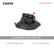 틸타 TILTA 4.5인치 전자식 석션컵 NATO 장착 브래킷 HDA-ESC-NMB-45 1세트 흡착식 차량용 키트, 1개