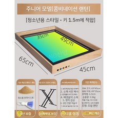 샌드아트 모래그림 그림판 연습용 미술 초보 드로잉 패널 보드, H. 원목소년49종류의라이트x브랙킷, 1개