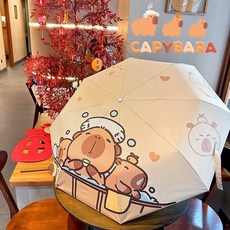 卡皮巴拉雨傘 學生女 晴雨兩用 可愛少女 全自動摺疊 防晒太陽傘 抗風