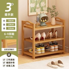 楠竹鞋架 簡易多層收納置物架