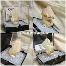 衣索比亞蛋白石原礦-25系列(Opal) 愛情護符，靈感與創造，突破與成功, 25-5