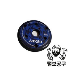 스마토 휠 원형샌더패드 125mm(5')'-마끼다용(6홀), 스마토 휠 원형샌더패드 125mm(5')'-마끼다용(6