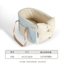 펫 드라이빙 킷 차량용 반려견카시트 카시트 애견 강아지 원터치 강아지자동차, E. 보우-밝은 파랑