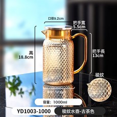 亞克力茶水壺 飯店商用 耐高溫 防摔 檸檬水壺 飲料壺 果汁壺, 1個, 12號1000ML棱紋水壺(古茶色)2318-2(2個裝)