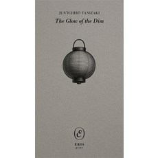(영문도서)The Glow of the Dim Paperback, Eris, English, 9781967751471