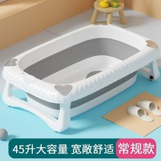 嬰兒洗澡盆 可摺疊寶寶浴盆 新生兒專用 45升大容量, 暮雲灰,常規款, 1個
