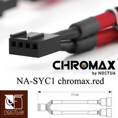 Noctua NA-SYC1 chromax.red Y型PWM風扇電源分接線(紅-3枚裝), 1個