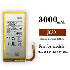 摩托羅拉 Moto G7/XT1962 手機電池 JG30 內置電板, 1個, 3000mah
