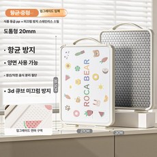 써니글로벌 도마 스텐도마 프리미어 업소용도마, 중형 미끄럼방지 스테인리스스틸, 1개, 1L