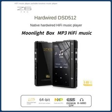 문라이트 박스 Z6 휴대용 플레이어 DSD512 무손실 블루투스 오디오 마스터 애호가용 하드웨어 디코딩 하이, 03 MP3  NO RAM Memory